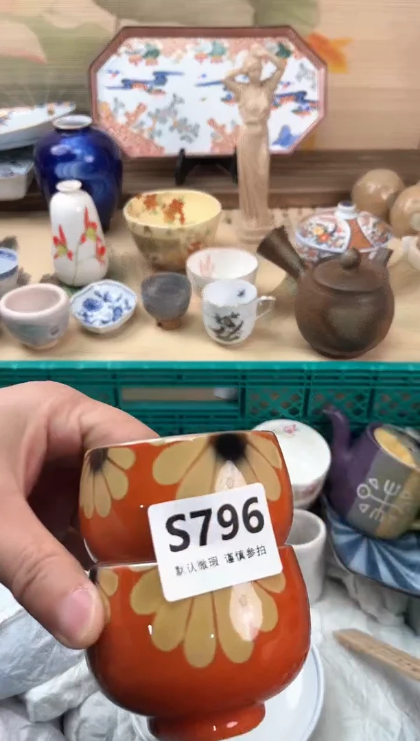 瓷片呱*?796