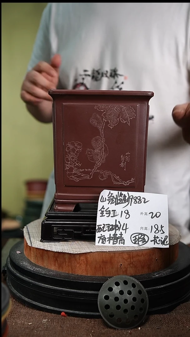 紫砂花盆紫砂花盆9882+s瑕