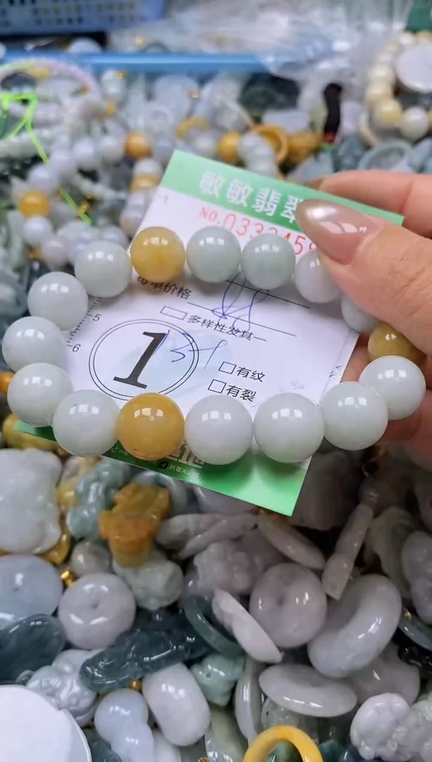 颈饰未镶嵌翡翠闪购0333458