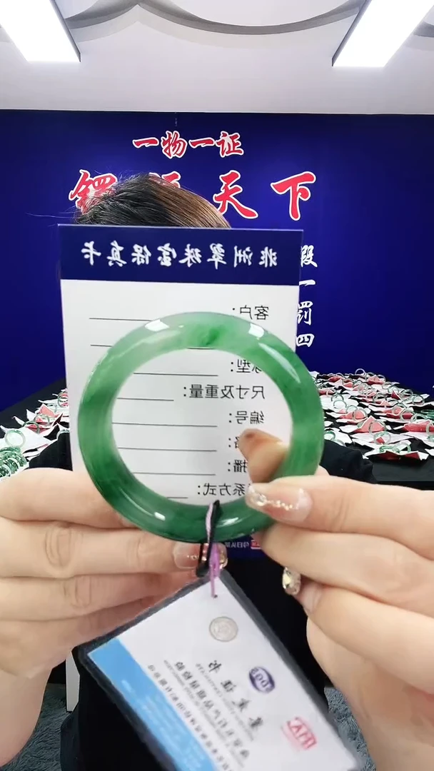 石英质玉（非洲翠）手镯未镶嵌1
