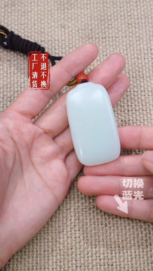 未镶嵌和田玉挂件30工厂抛货 不退不换-微皮坑