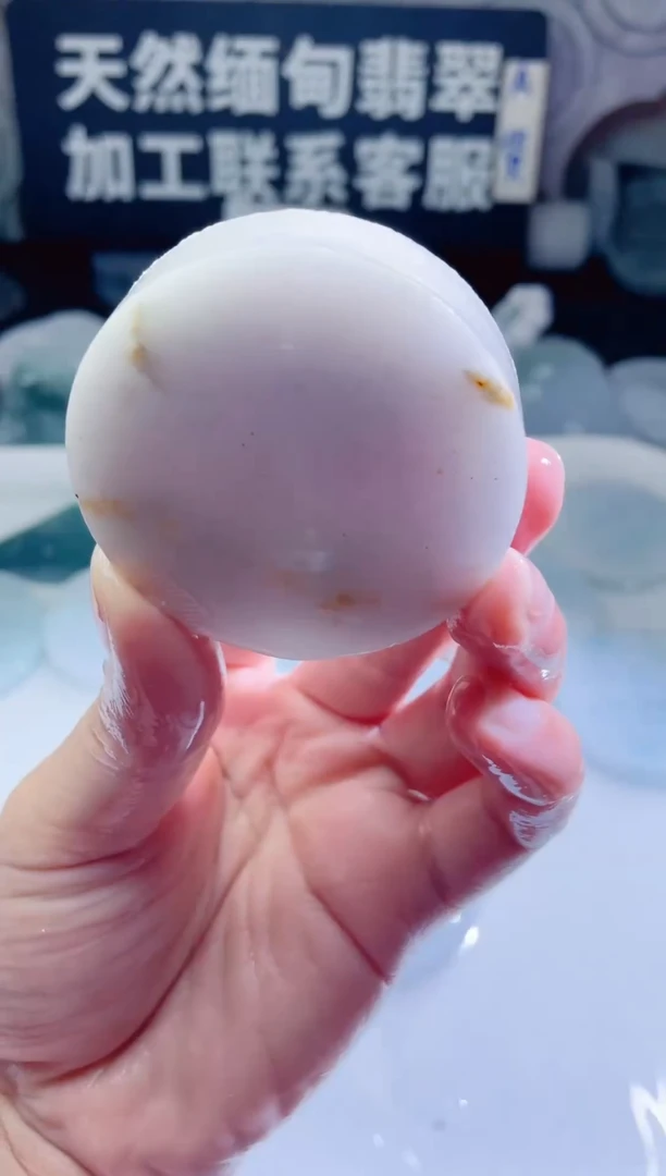 颈饰未镶嵌翡翠4580