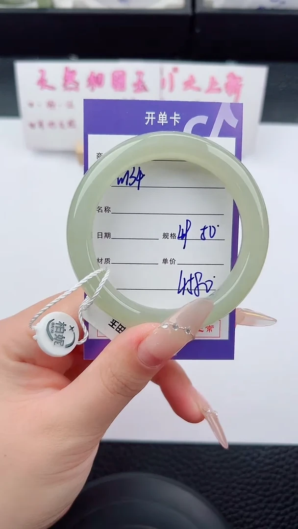 未镶嵌手镯和田玉134碎玉微色差T8