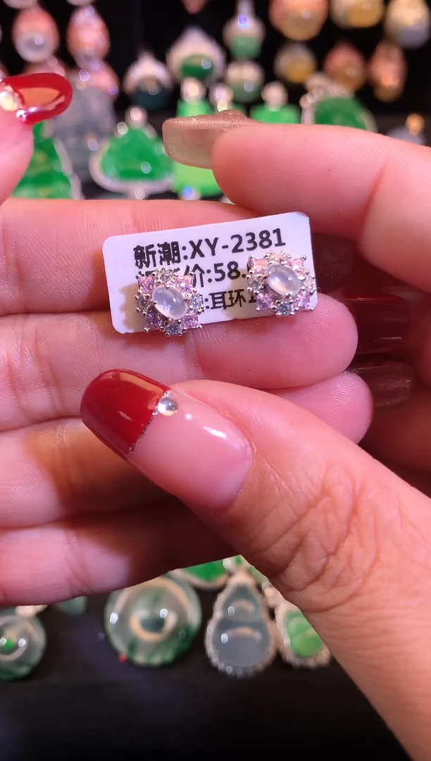 【闪购商品】翡翠耳饰银S925镶嵌缅甸天然翡翠A货