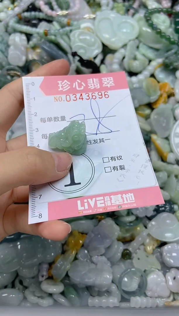 颈饰未镶嵌翡翠闪购0343696