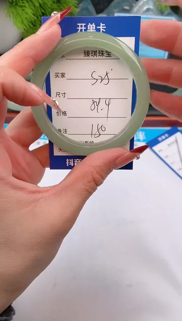 【闪购商品】石英质玉手镯未镶嵌s25东陵玉微色差
