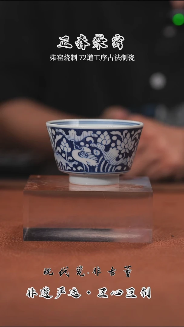 正春堂一路连科杯