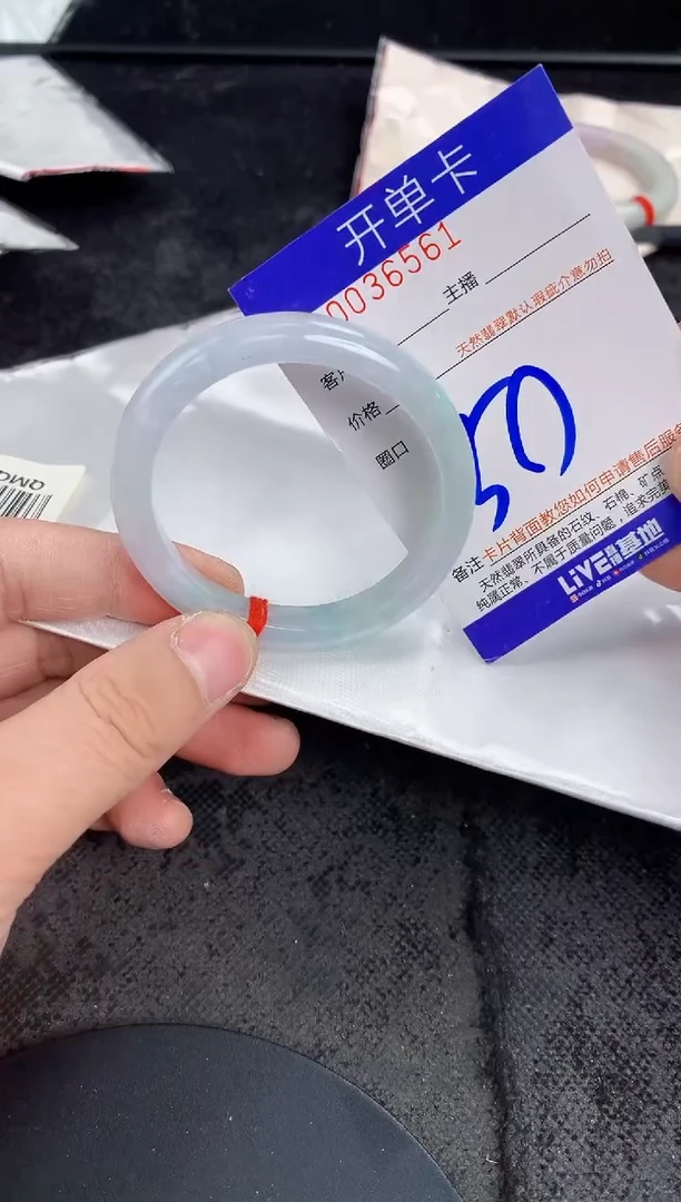 未镶嵌手镯翡翠AAAAAAAAAAAA