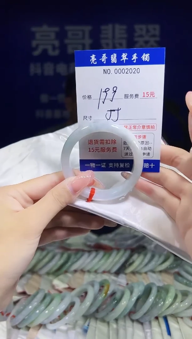 翡翠手镯未镶嵌低价冲量天然缅甸翡翠2020