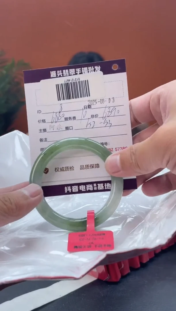 翡翠手镯未镶嵌8