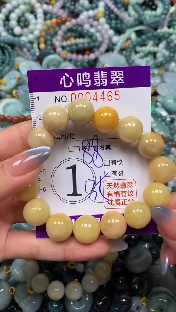 颈饰未镶嵌翡翠闪购004465