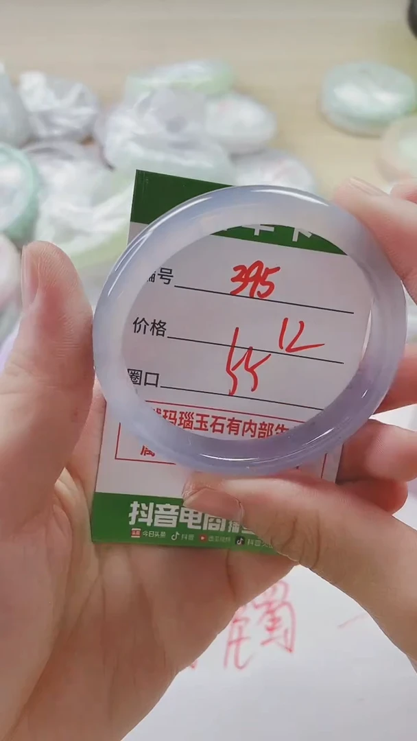 【闪购商品】玛瑙/玉髓手镯未镶嵌395
