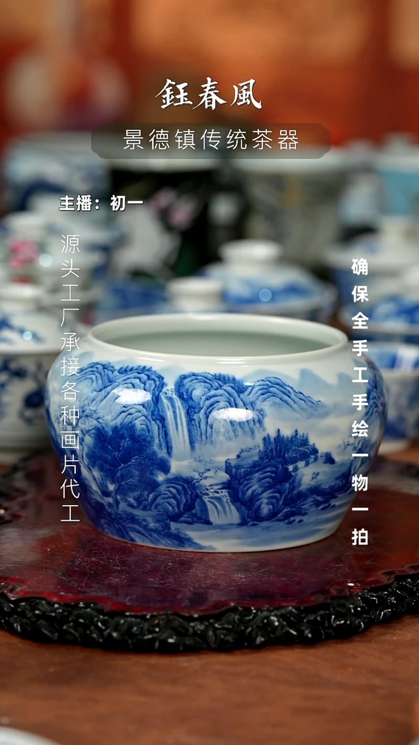 杯景德镇全手工手绘茶器微瑕