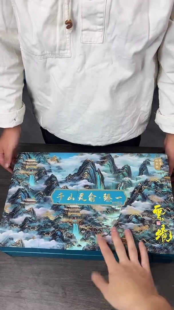 行德正茶具商品链接@@T180