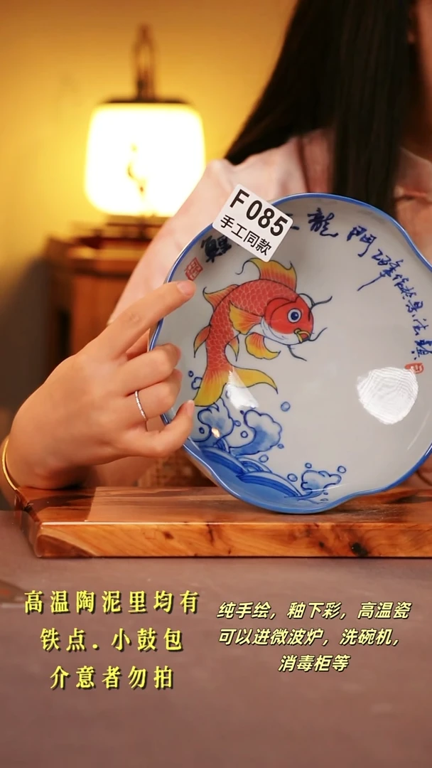 其他F085陶然集器瓷器