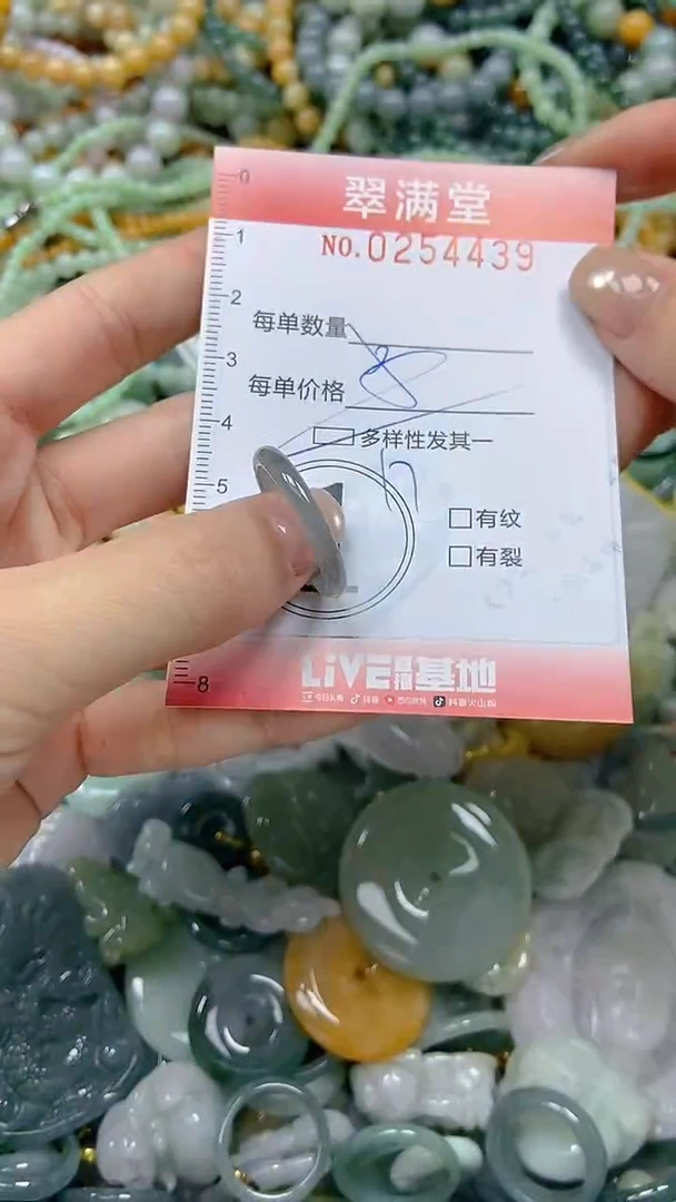 未镶嵌挂件翡翠闪购0254439多样性发其一