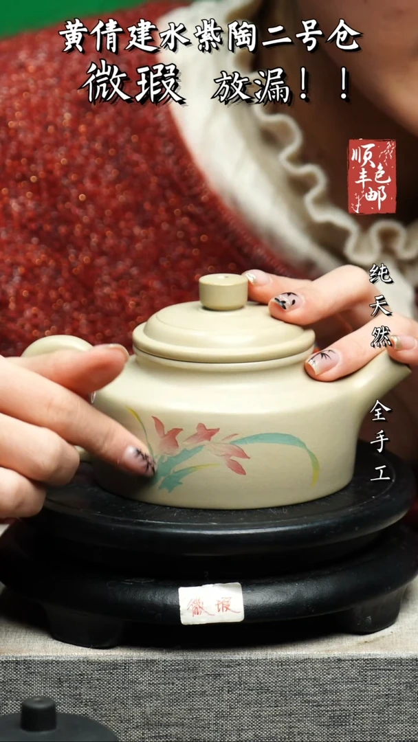 【闪购商品】壶云南建水陶壶 微瑕179