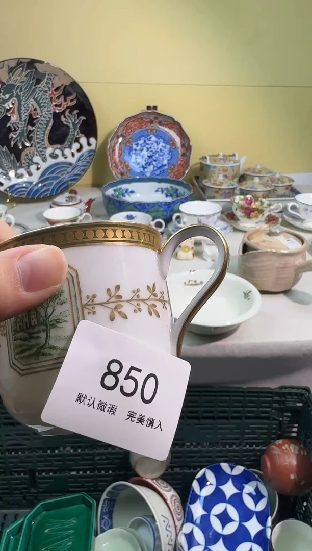 瓷片岱**明AAAAAAAAAAAAA