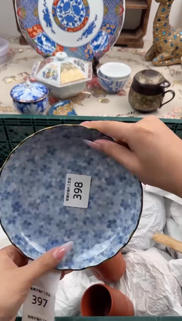 瓷片草**青V        398