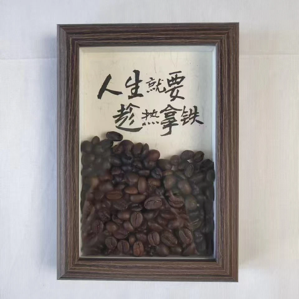 文创成品：书法 手书 宣纸 书法 摆台（真咖啡豆装填）