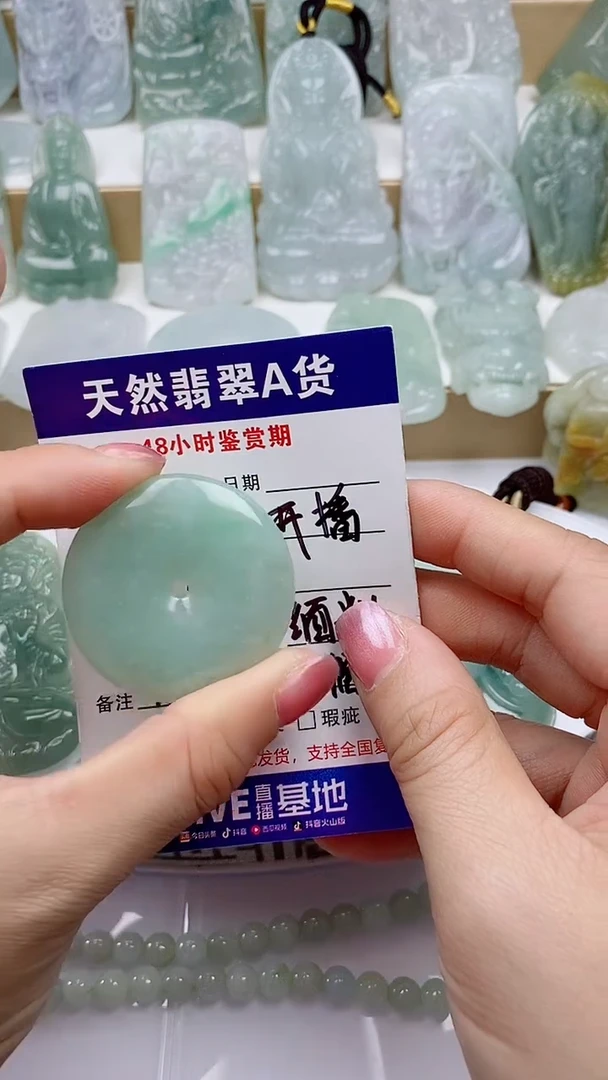 颈饰未镶嵌翡翠