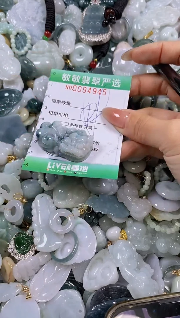 【闪购商品】翡翠颈饰未镶嵌闪购0094945