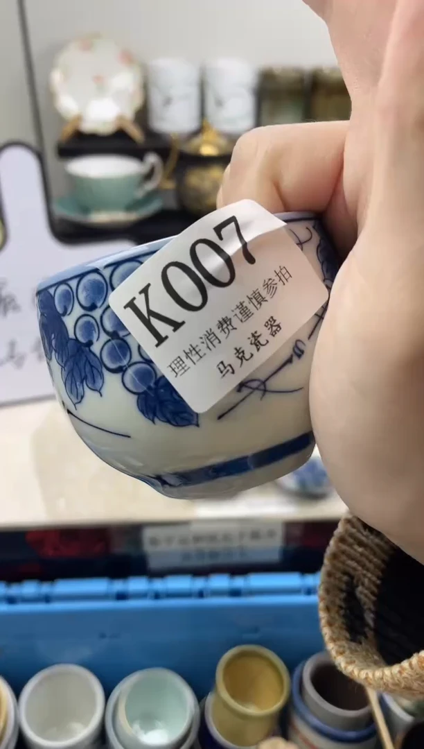 瓷片水*                K007