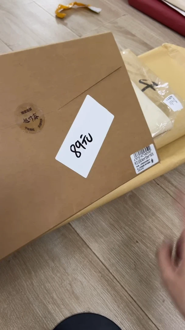 55号 南宫金版34*20cm100张微瑕