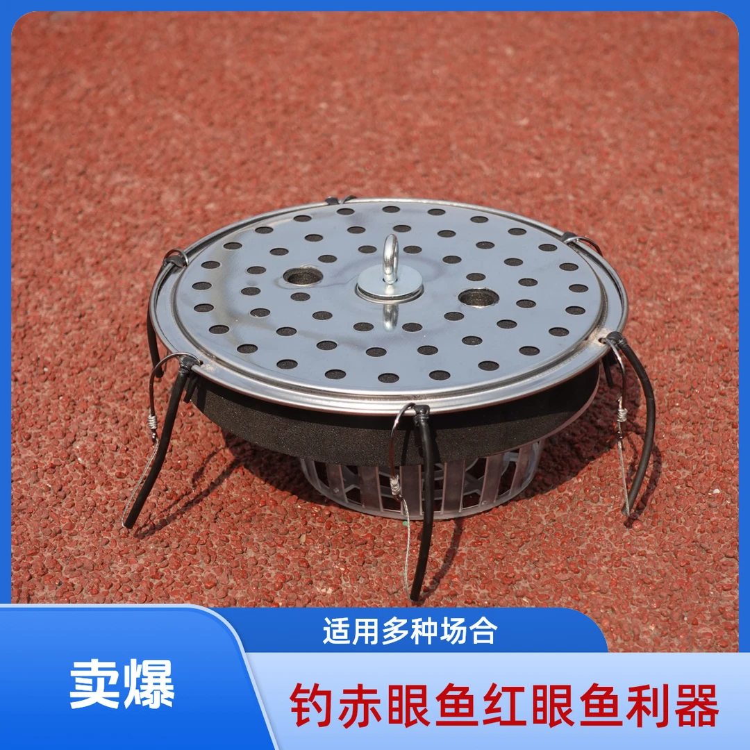 浮盘钩钓鱼改进款血滴子浮钓赤眼鳟鲶鱼甲鱼红眼鱼渔具