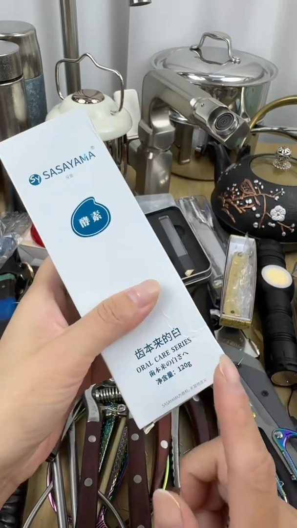 瓷片外贸小公主正品