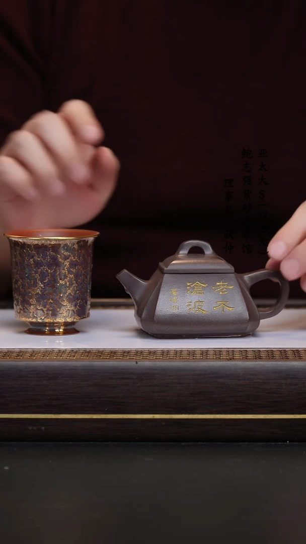 【闪购商品】紫砂茶壶 许云飞 天青泥 四方石瓢