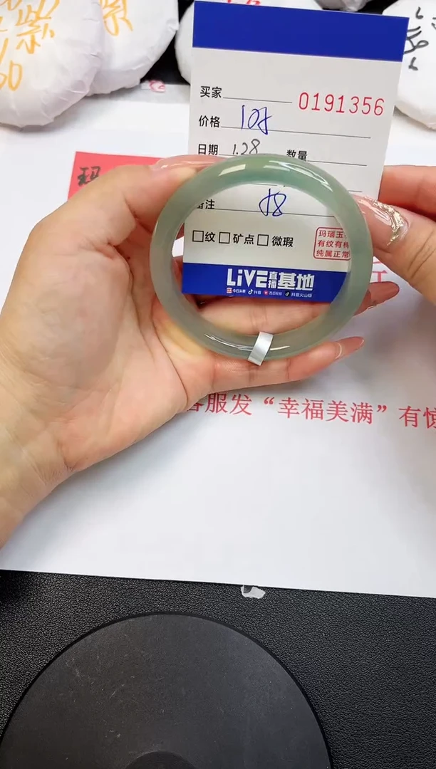 【闪购商品】玛瑙/玉髓手镯未镶嵌1356
