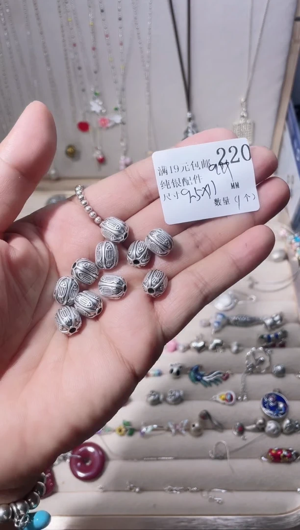 无足银纯银配件220