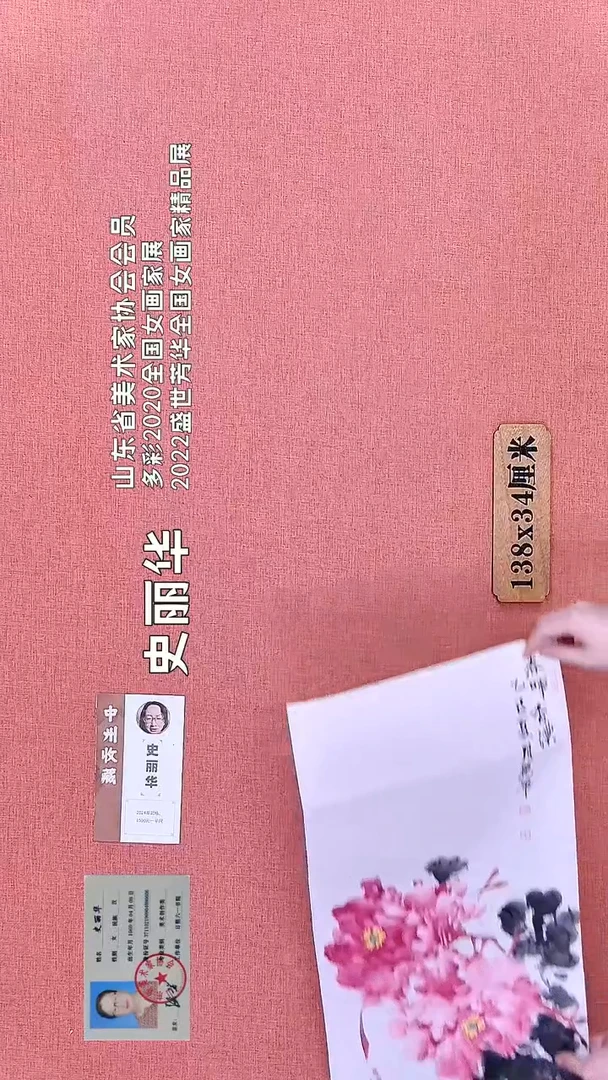 水彩335         史老师绘画作品