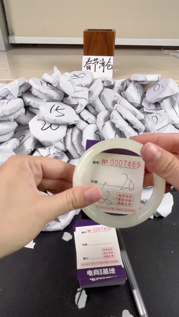 【闪购商品】玛瑙/玉髓手镯未镶嵌7489