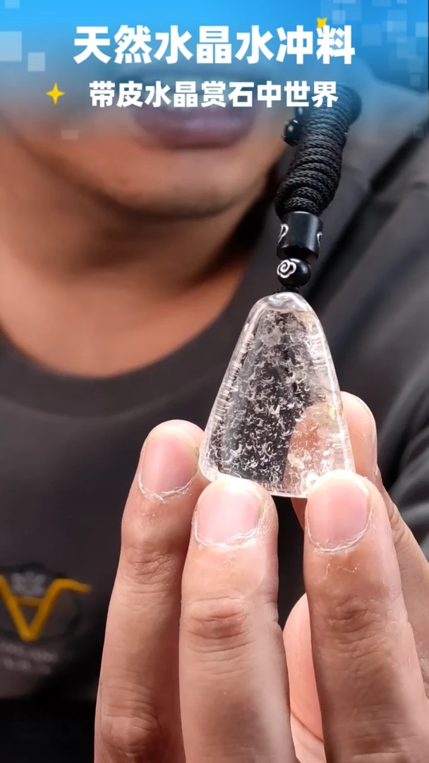 未镶嵌珠宝半成品水晶335