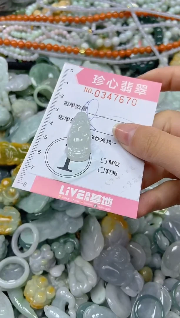 颈饰未镶嵌翡翠闪购0347670