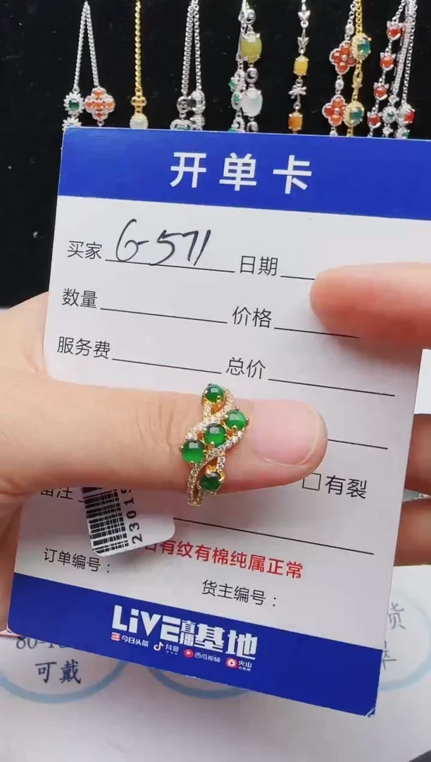 【闪购商品】翡翠戒指银S925镶嵌1111