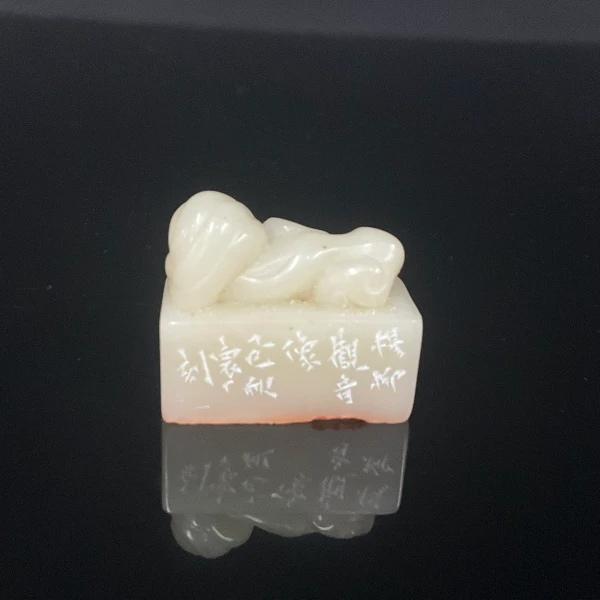 篆刻王怀森X53676造像印 杨柳观音