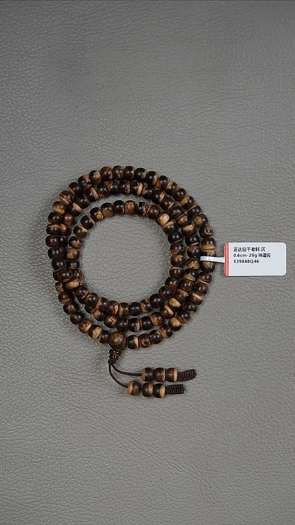 沉香手串0.6-20g正区达拉干老料