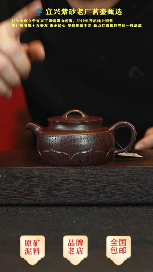 【闪购商品】紫砂茶壶宜兴茗壶正品高端紫砂壶