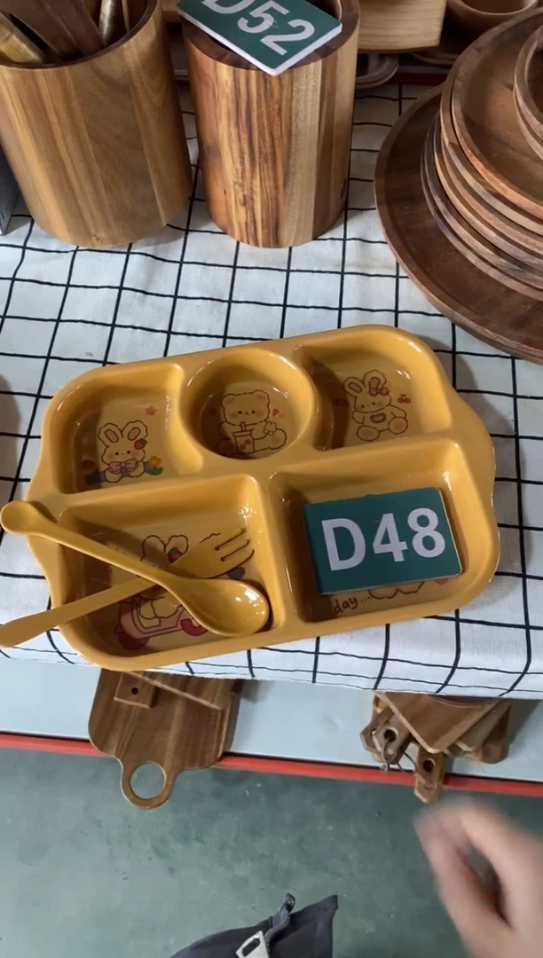 木闪购2025/11/24 D48