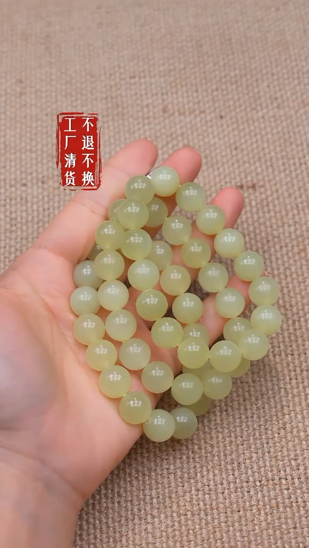 未镶嵌手链和田玉220【不退不换】多样性发其一个别纹裂