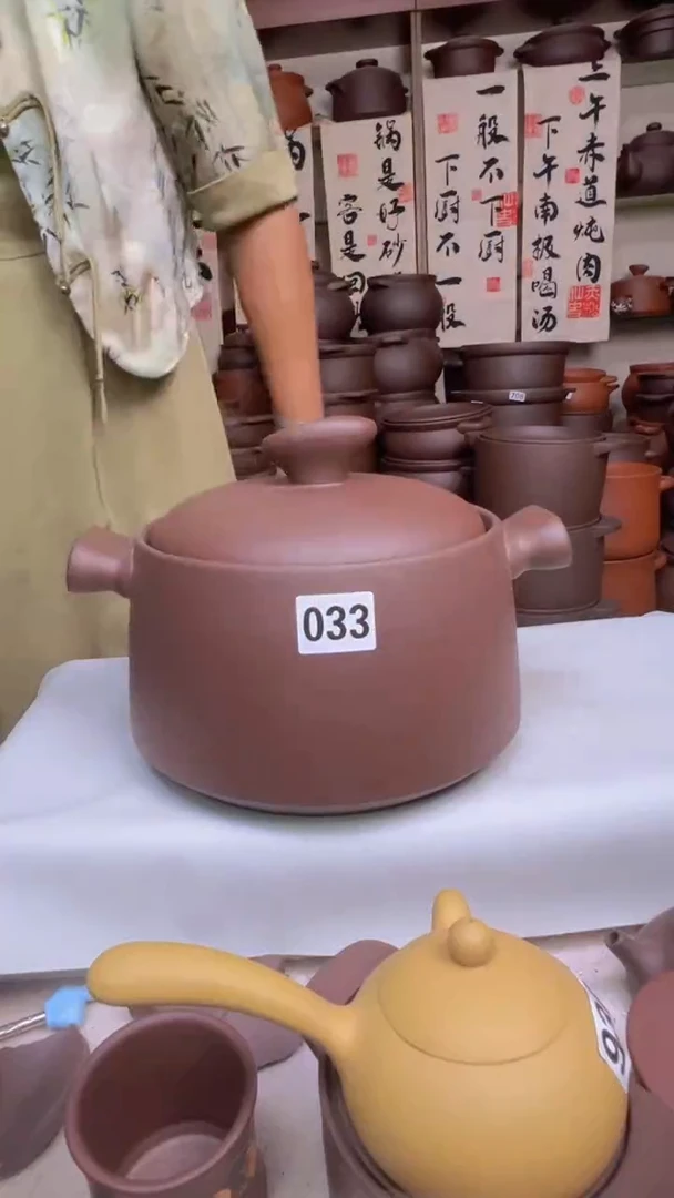宜兴紫砂5升元宝款033