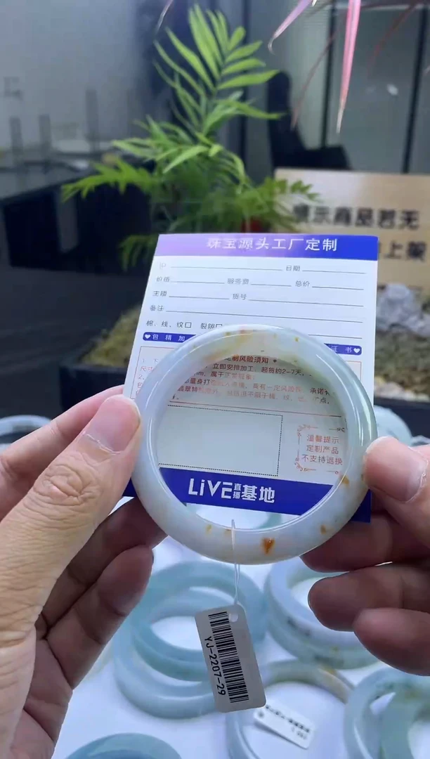 未镶嵌手镯翡翠凯*手镯