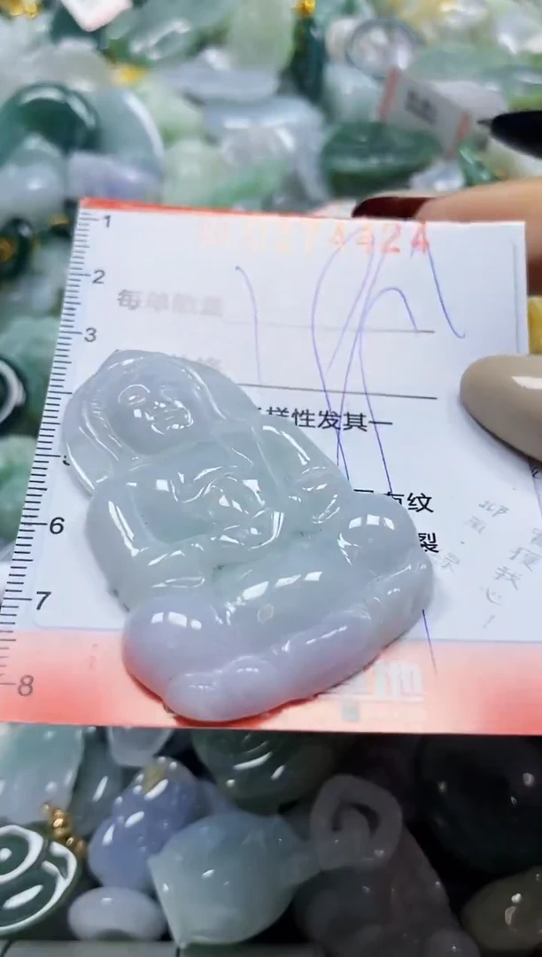 颈饰未镶嵌翡翠闪购0374424