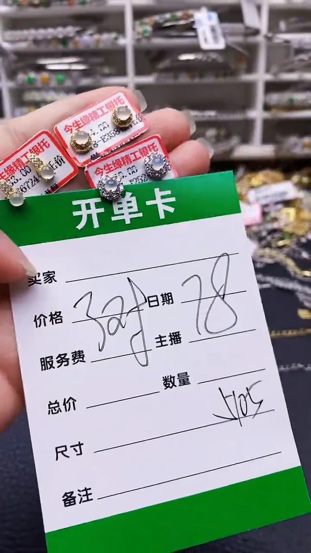 翡翠戒指银S925镶嵌5105