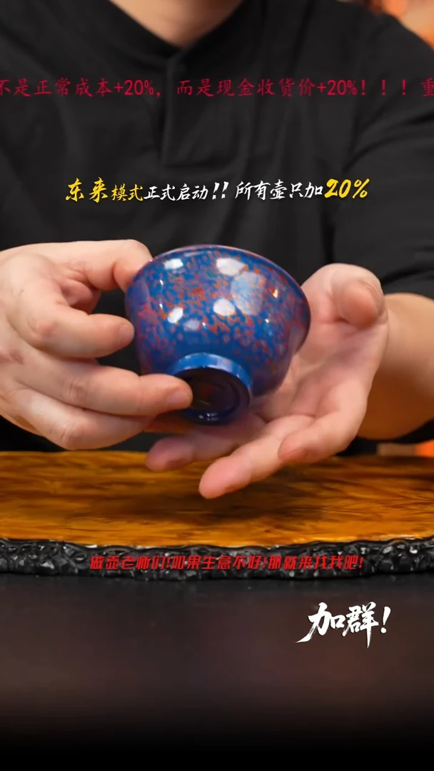 茶杯紫砂14 大漆紫砂杯///////