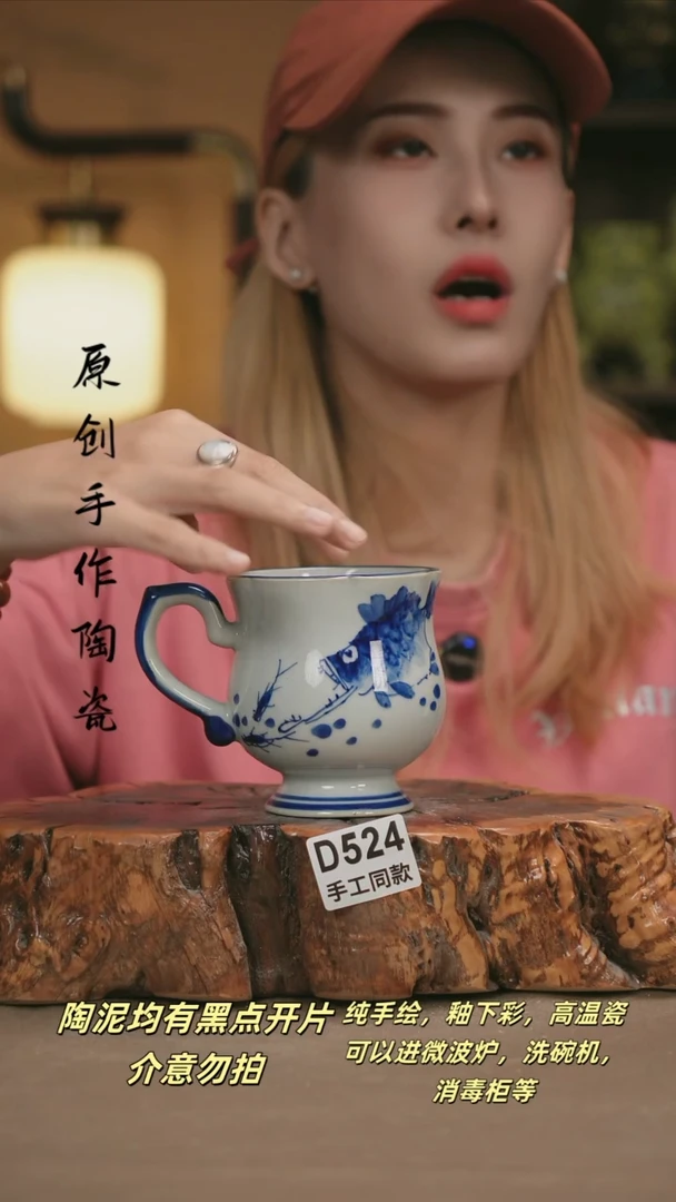 其他D524新十二器陶瓷