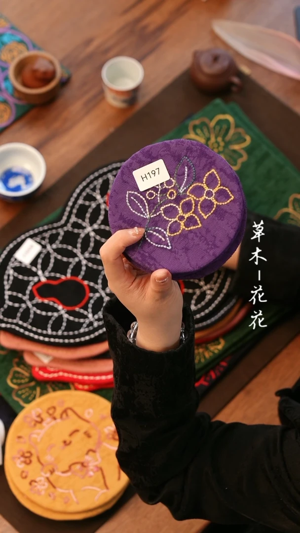 【闪购商品】H197